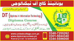 DIT course in Rawalpindi Islamabad